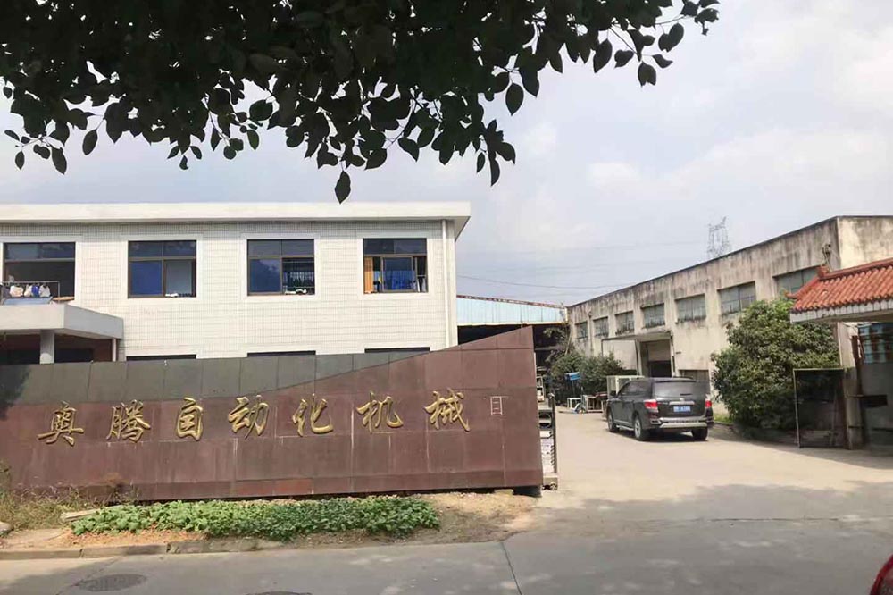 關(guān)于我們
